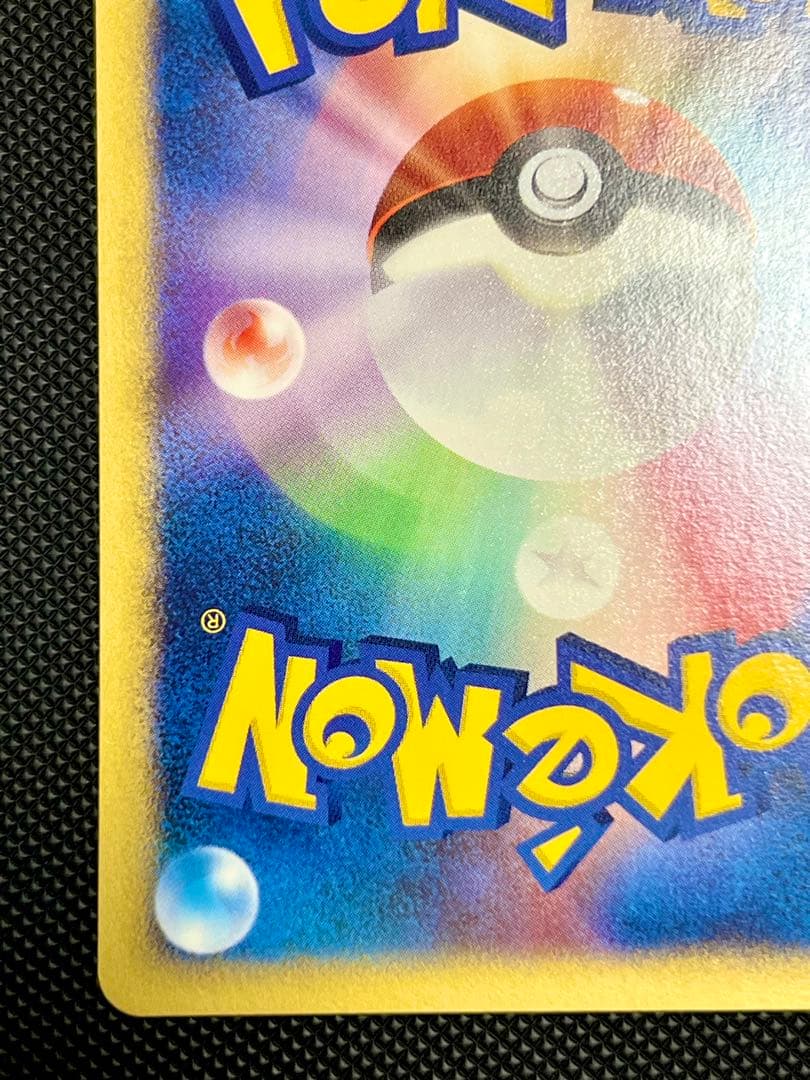 ポケモンカード ピカチュウ ヨーギラス ANA PROMO P プロモカード