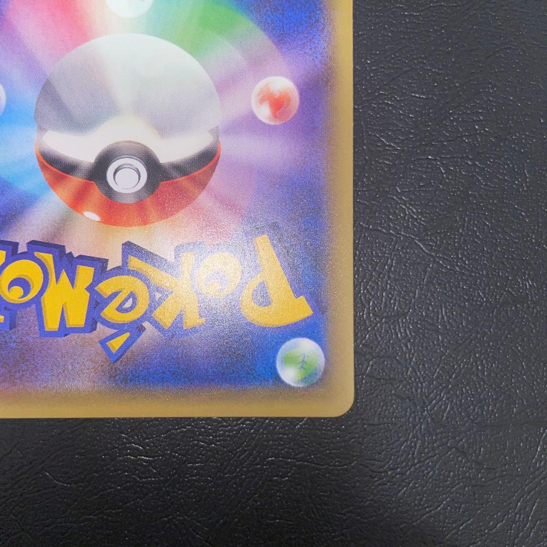 ポケモンカード　CP6 コイキング　ギャラドス