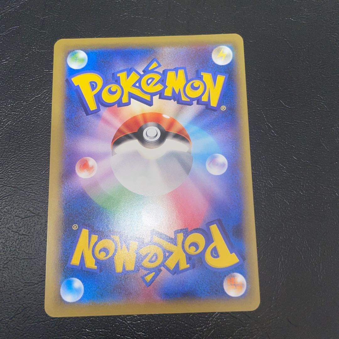 ポケモンカード　CP6 コイキング　ギャラドス