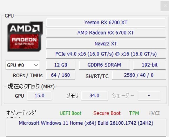 Yeston RX6700XT 樱瞳花嫁モデル 12GB 動作確認済
