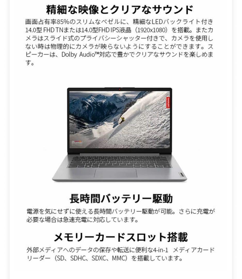 このスペックでは破格！ほぼ未使用品 Lenovo ideaBook