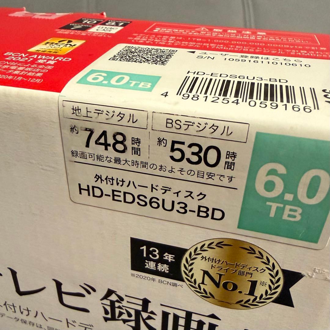 BUFFALO 外付けハードディスク