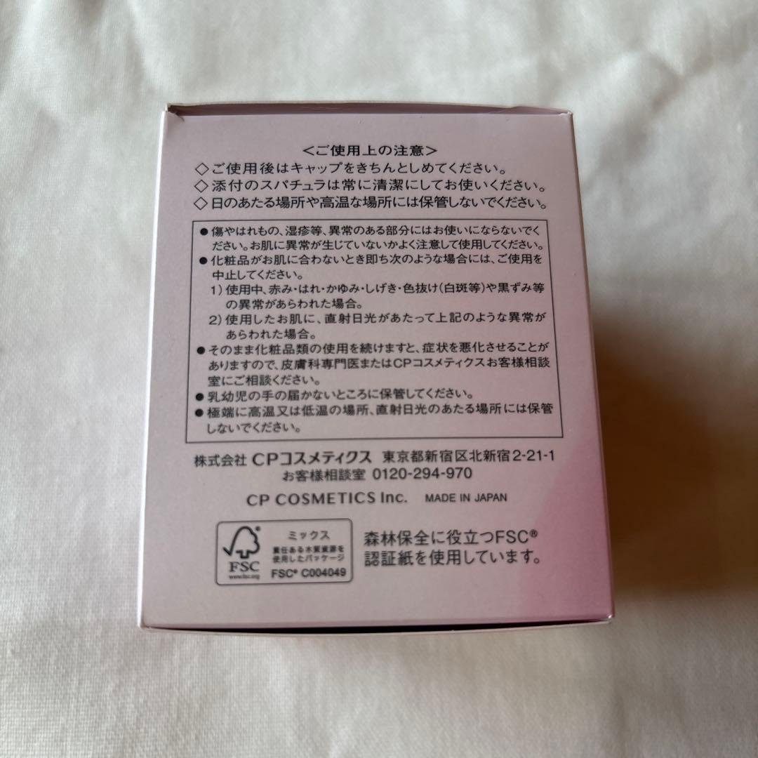 SOIGNE ナイトクリーム　BD