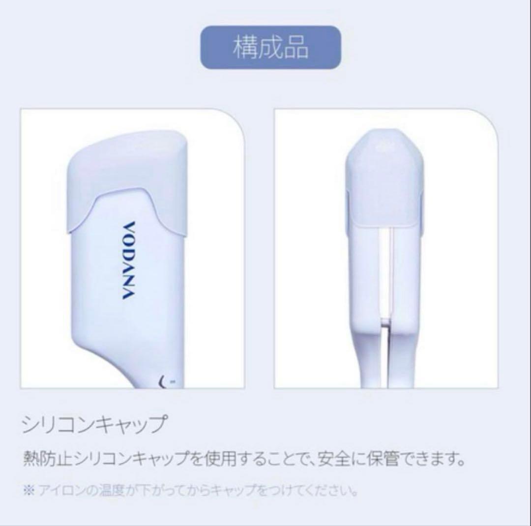 VODANA ウェーブアイロン 試しのみ　40mm