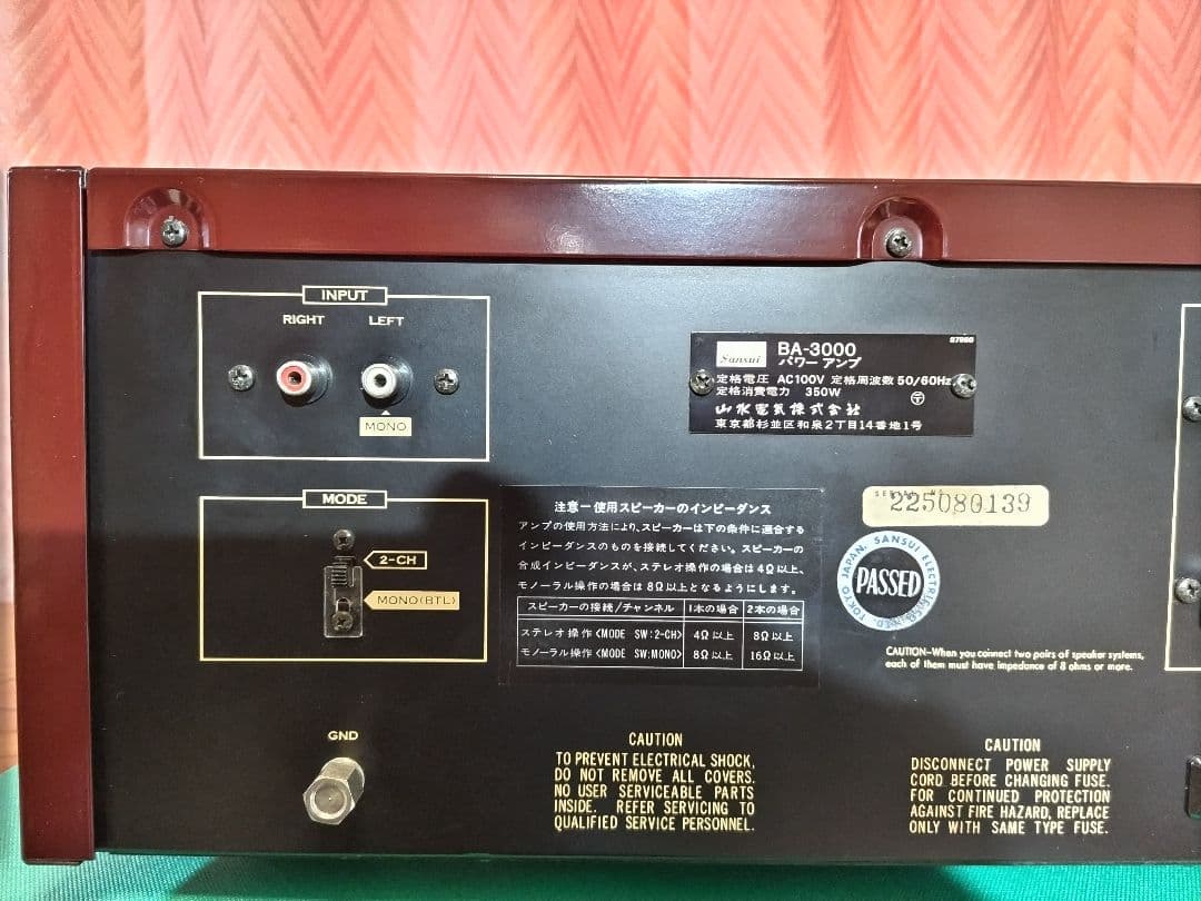 y*7様 Sansui サンスイ BA-3000 パワーアンプ
