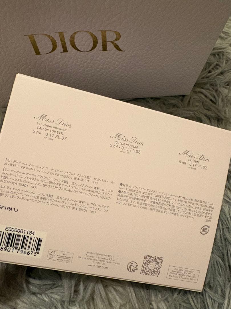 Dior Miss Dior オードトワレ 5ml x 3