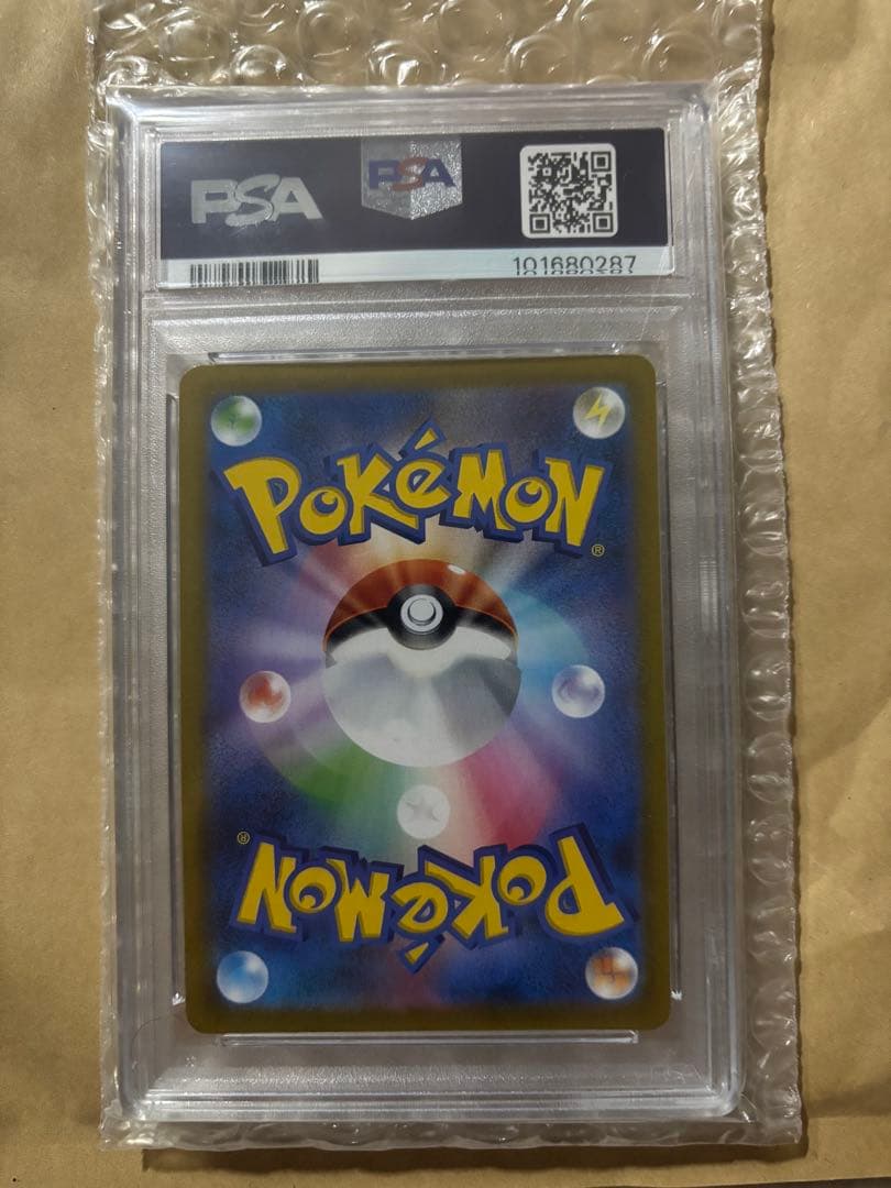 ゼクロムchr psa10