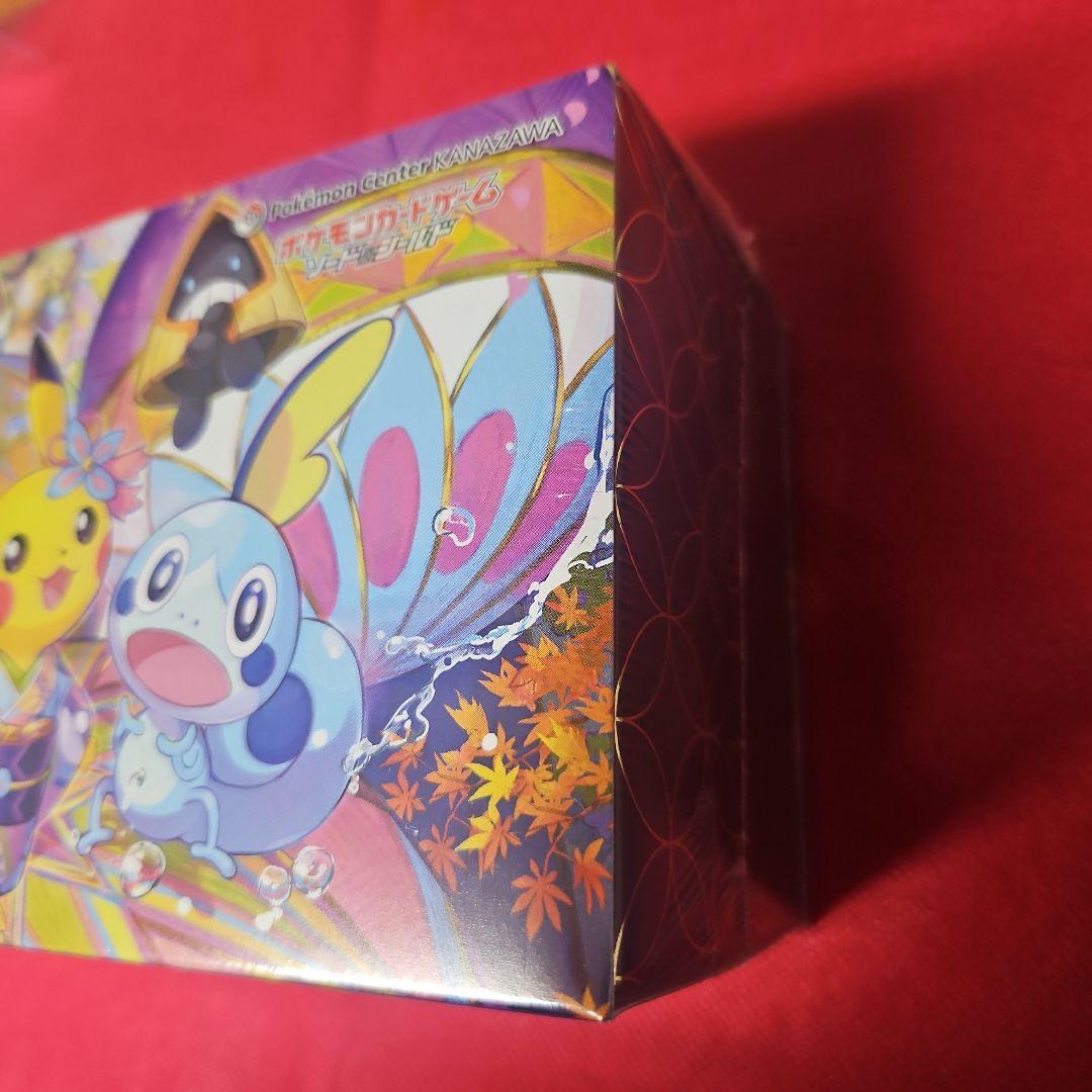 スペシャルBOX ポケモンセンター カナザワ オープン記念 未開封