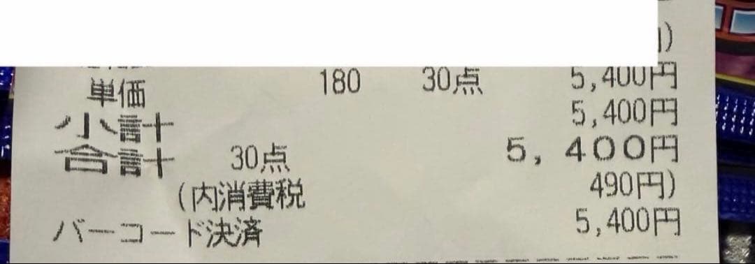 ②早い者勝ち　ポケモンカードゲーム ニンジャスピナー　1BOX分　封入率一致