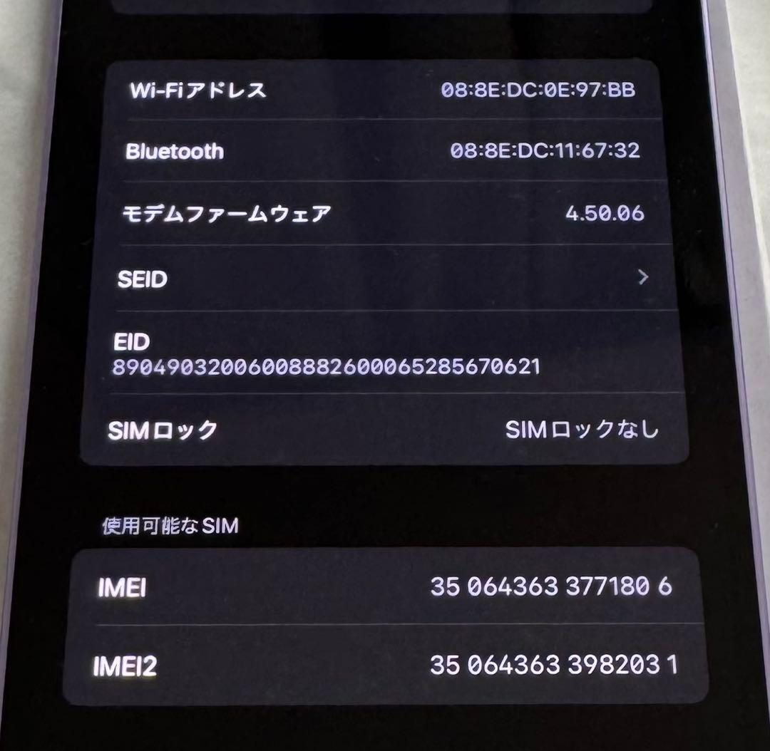 iPhone12 128GB パープル 背面割れあり SIMフリー 動作正常