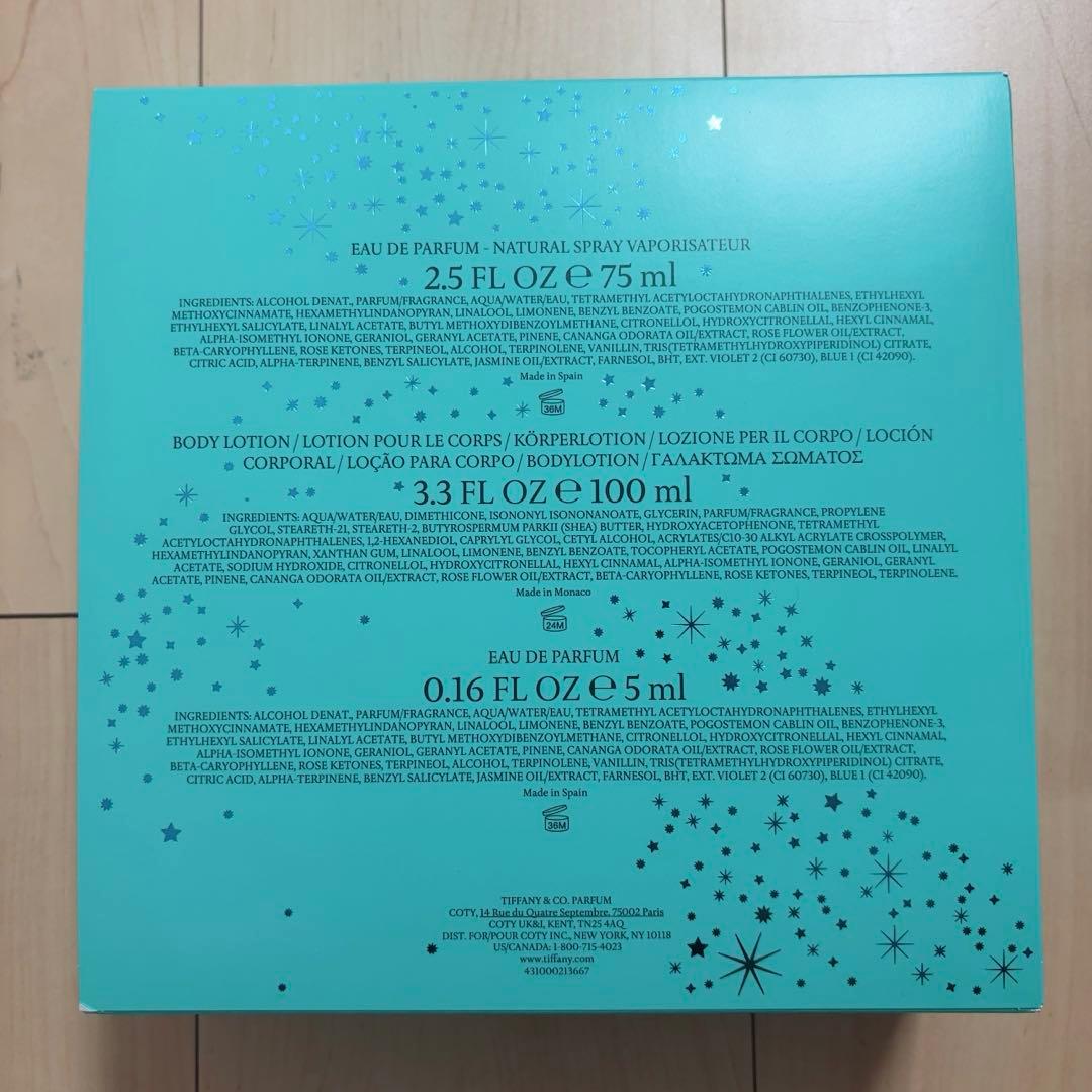 Tiffany&Co. ギフトセット 香水　ボディーミルク