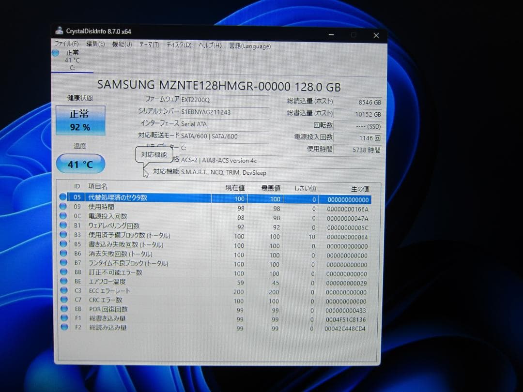 【名機】CF-MX3　12.5インチfullHD ACアダプタ付