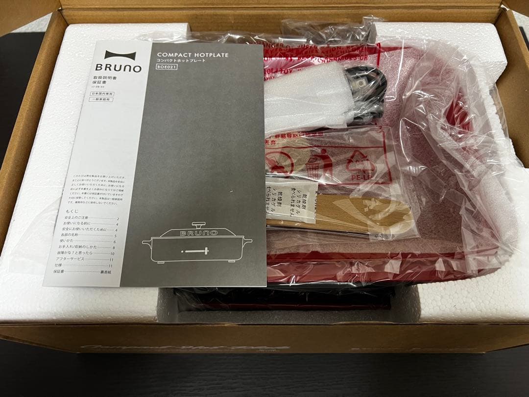 新品未使用品 BRUNO コンパクトホットプレート レッド