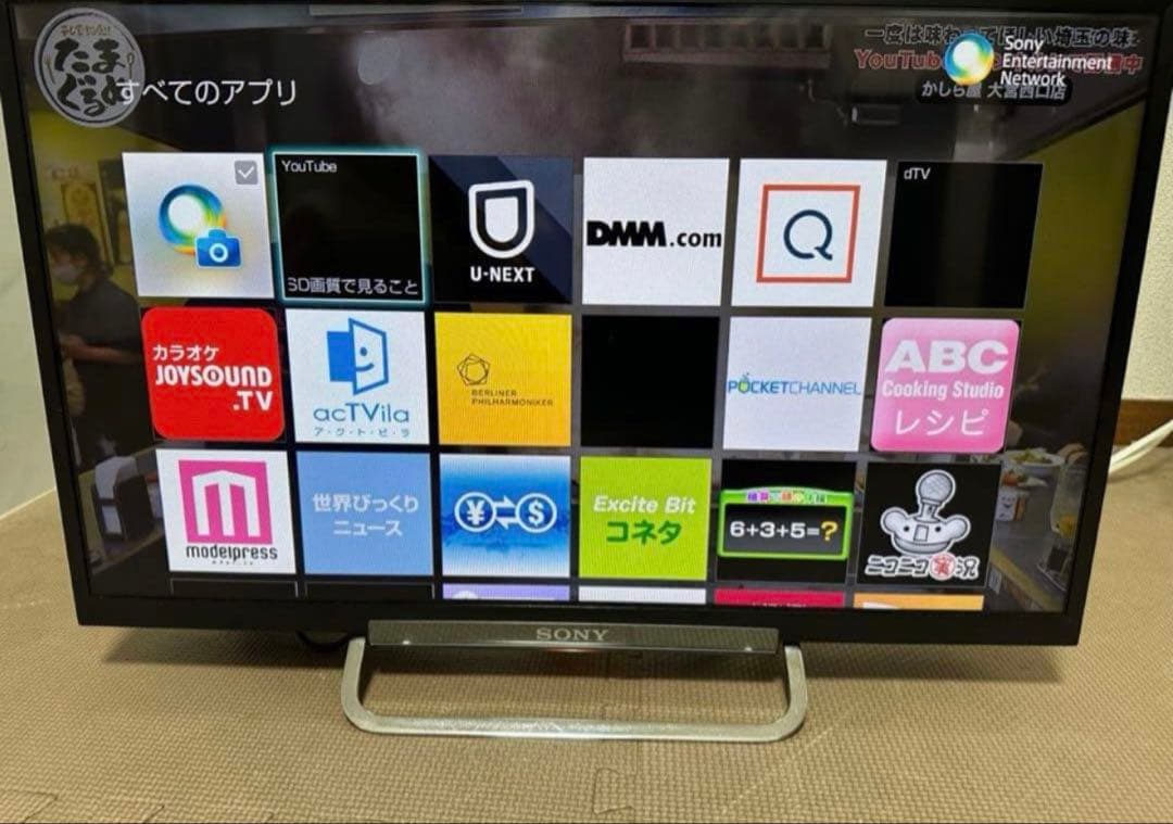 ソニーKDL-24W600A 24型2015年製⭕️上地、BS/CS、動画可テレビ