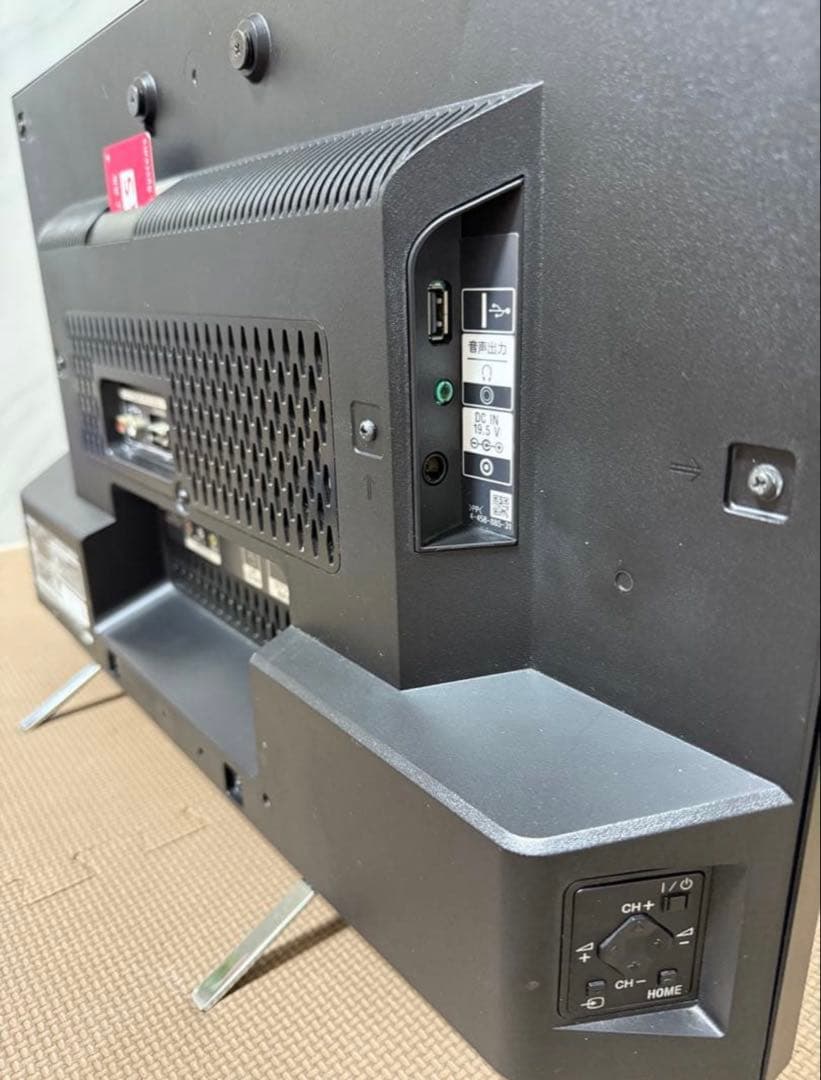 ソニーKDL-24W600A 24型2015年製⭕️上地、BS/CS、動画可テレビ