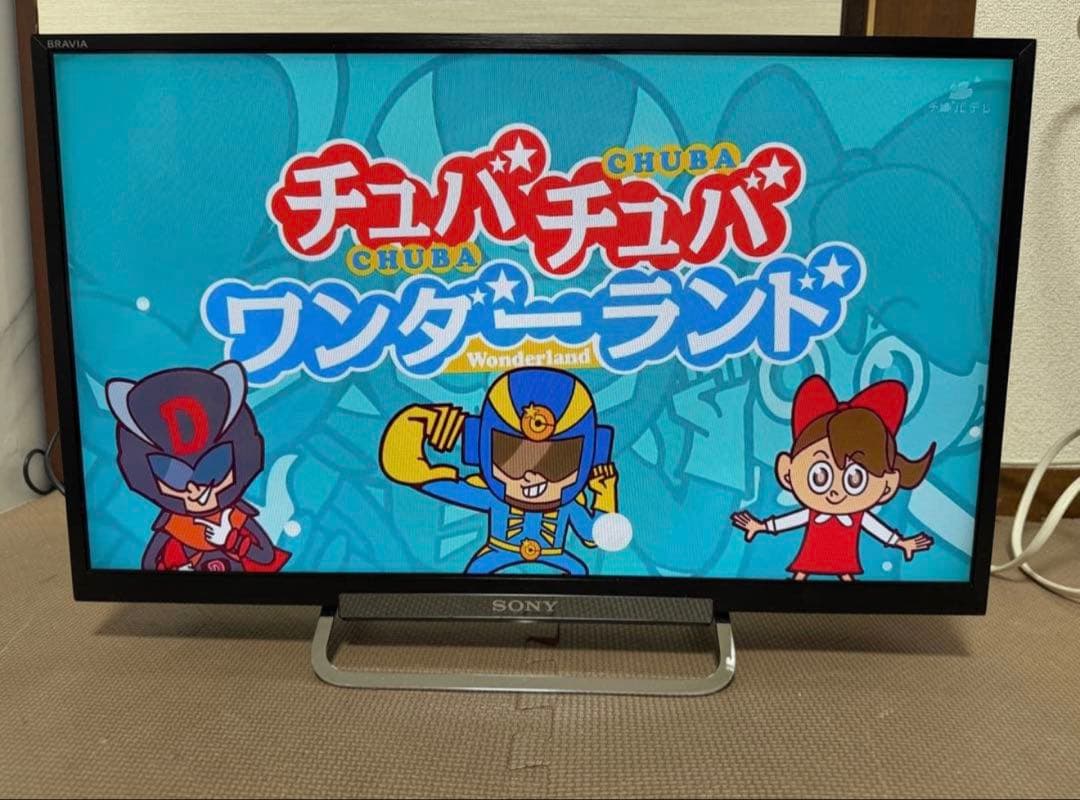 ソニーKDL-24W600A 24型2015年製⭕️上地、BS/CS、動画可テレビ