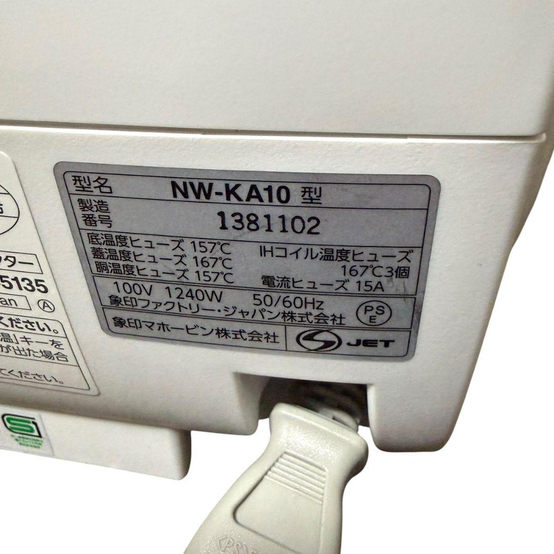 【清掃済み】138 象印 NW-KA10 炊飯器 白 最上位モデル 34-39