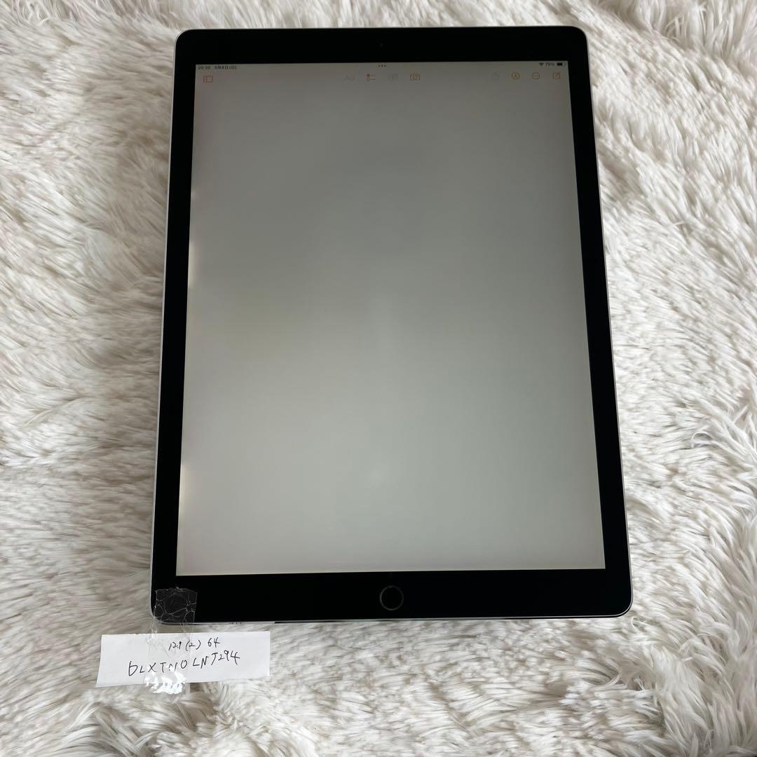 【美品】iPad Pro 12.9 64GB SIMフリー 【発送】【付属品】