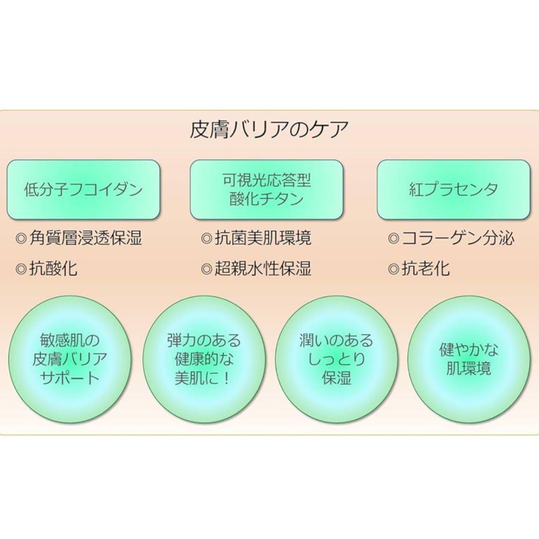 沖縄STEMS BIHADA CREAM フェイス&ボディ用