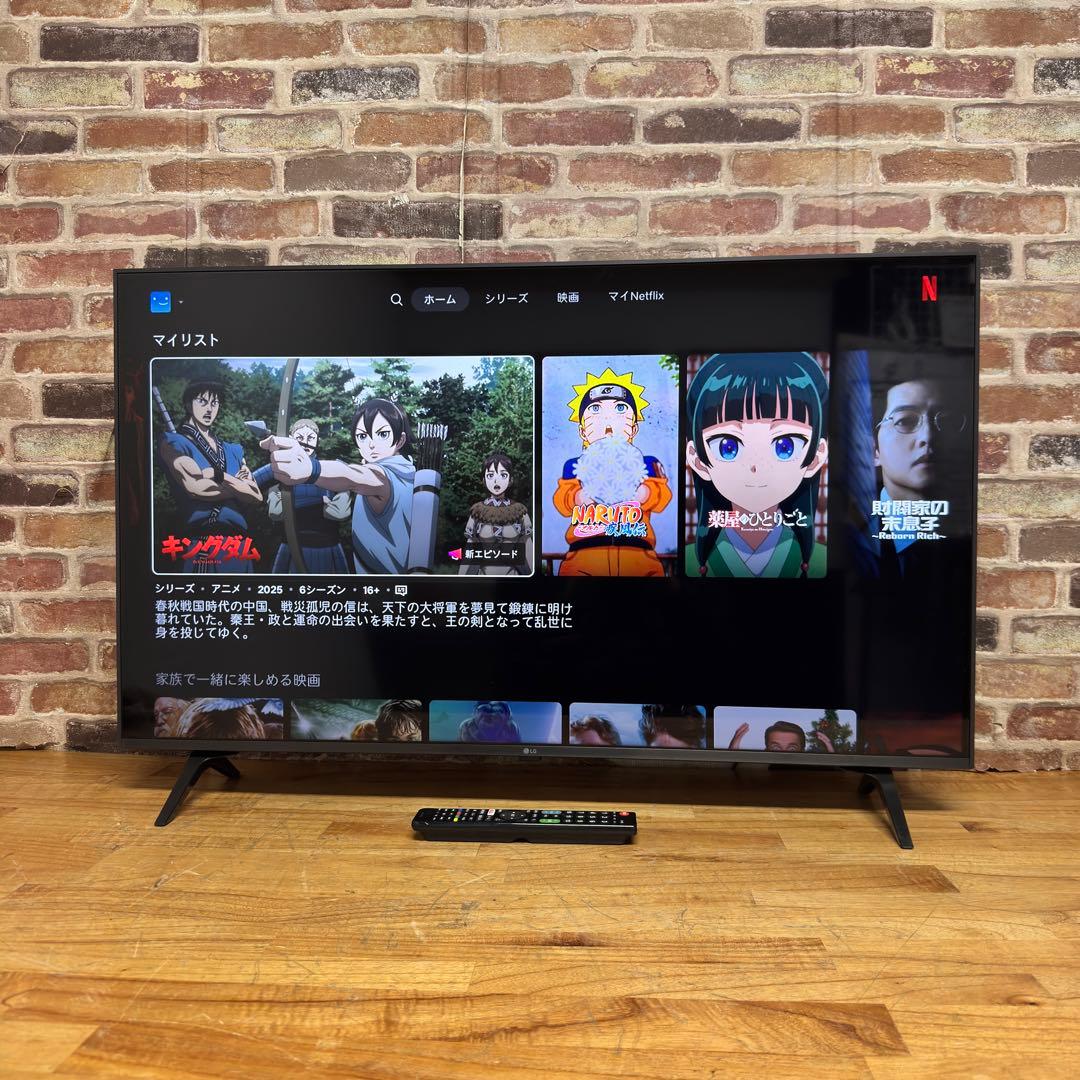 LG 50V型 4K 液晶テレビ 50UR801C0JB 動画アプリ 24年製