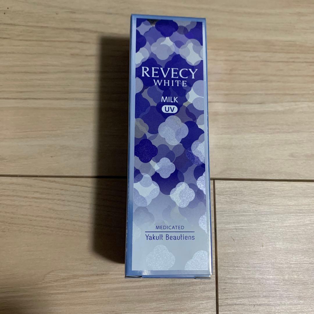 2本　Revecy ホワイトミルク UV 30ml