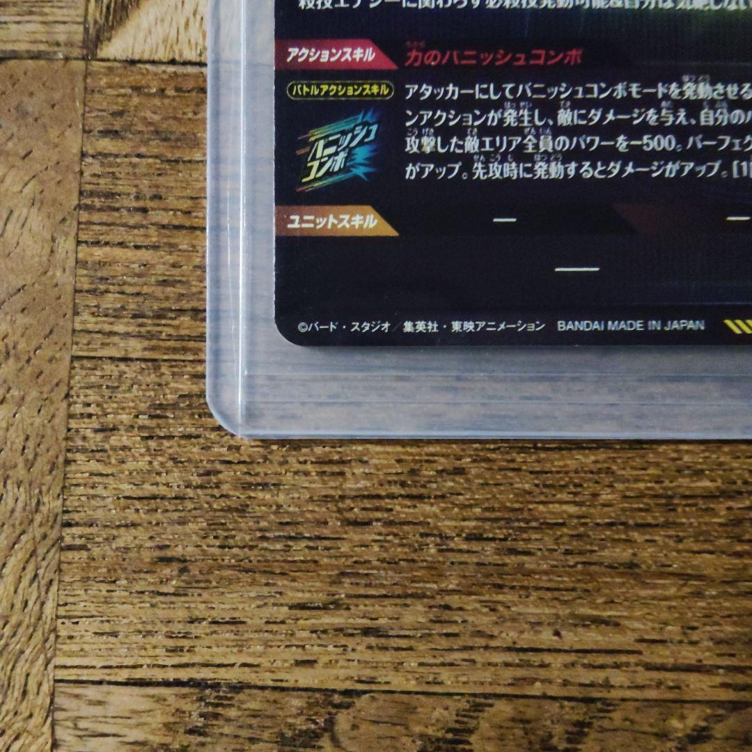 ya-maダイバーズ6弾孫悟空sec、3弾孫悟空:DA、PUR1枚セット