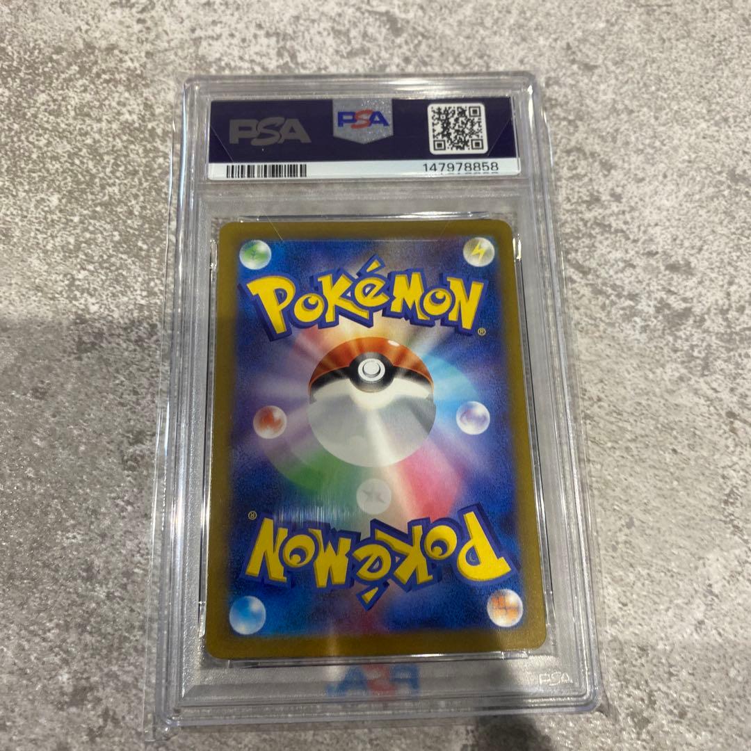 【PSA10】ナンジャモのハラバリー SAR メガドリームex
