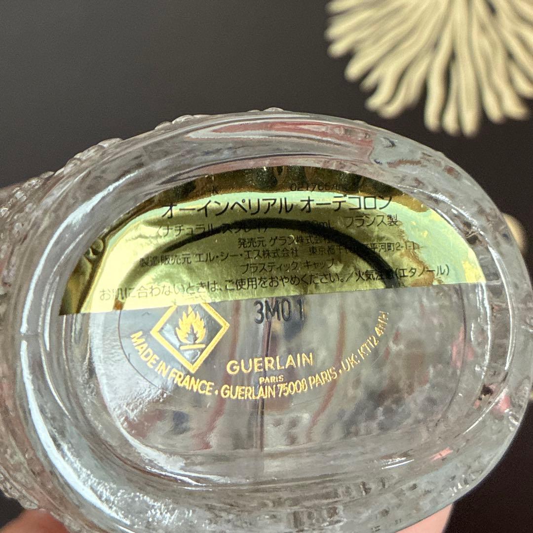ゲラン オーインペリアル オーデコロン 100 ml
