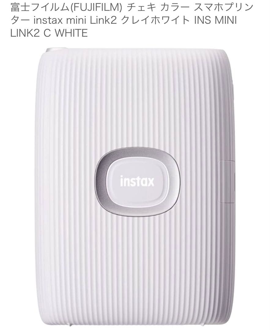 instax mini Link2 チェキスマホプリンター