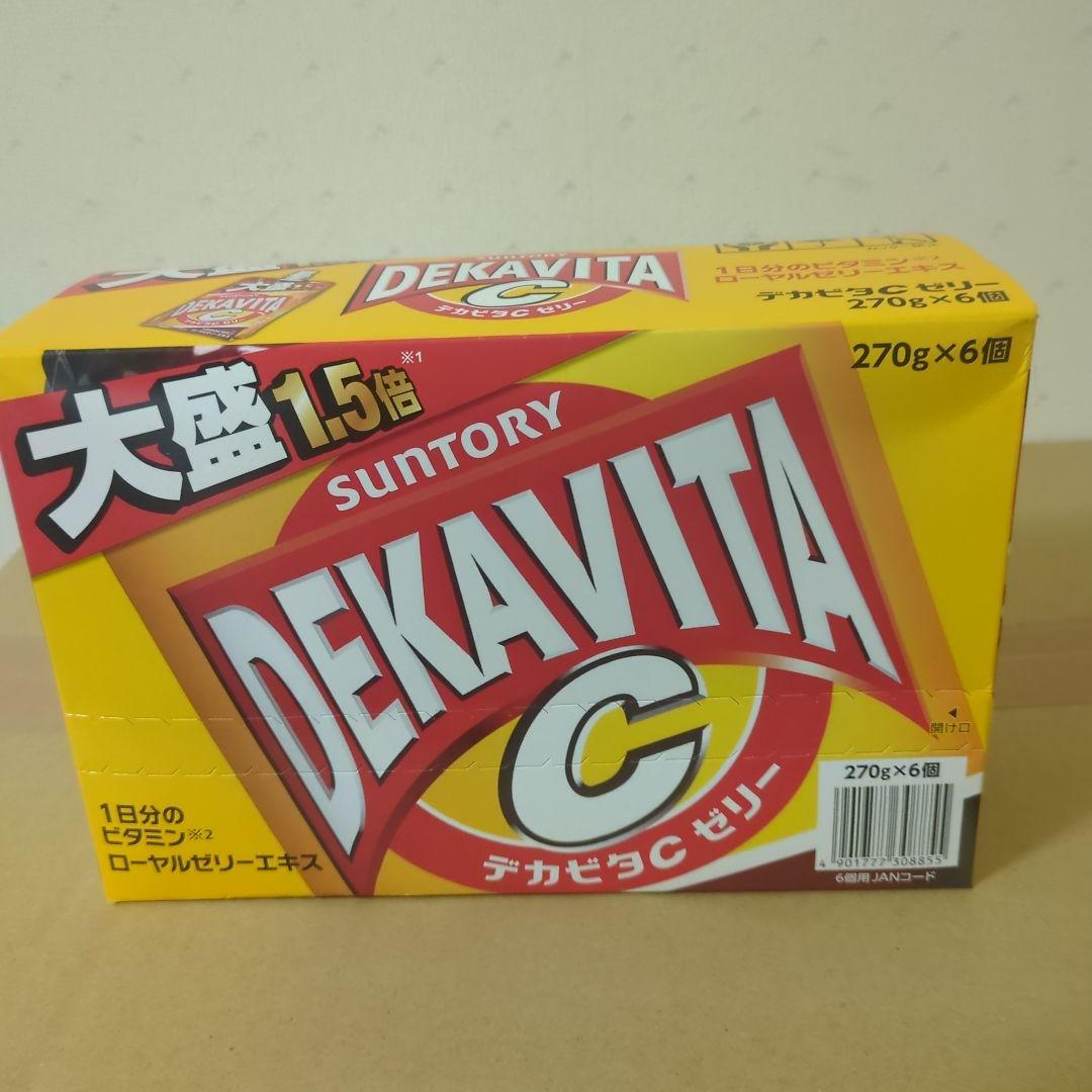 アミューズメント景品　8点セット