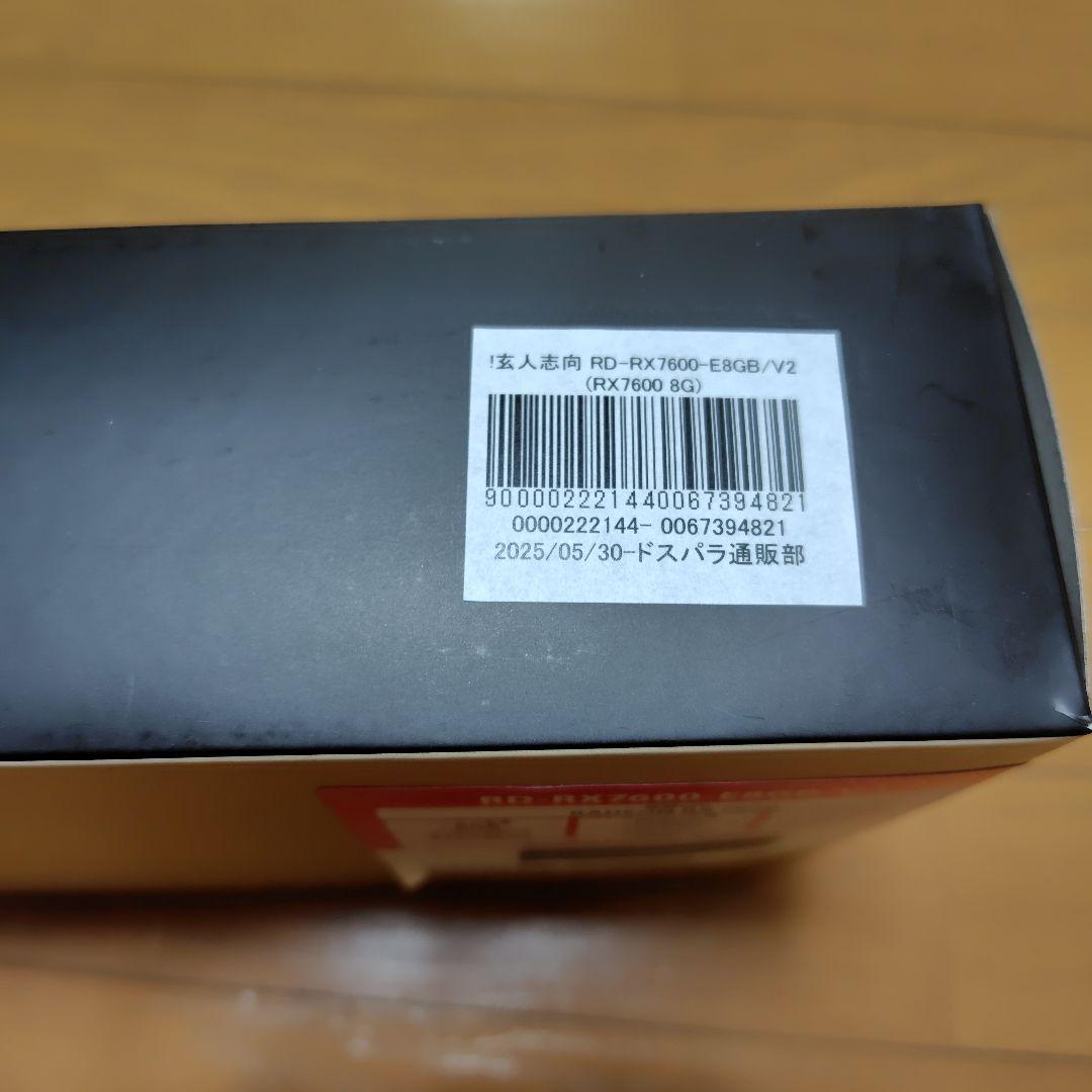 【保証あり】AMD Radeon RX 7600 8GB GDDR6