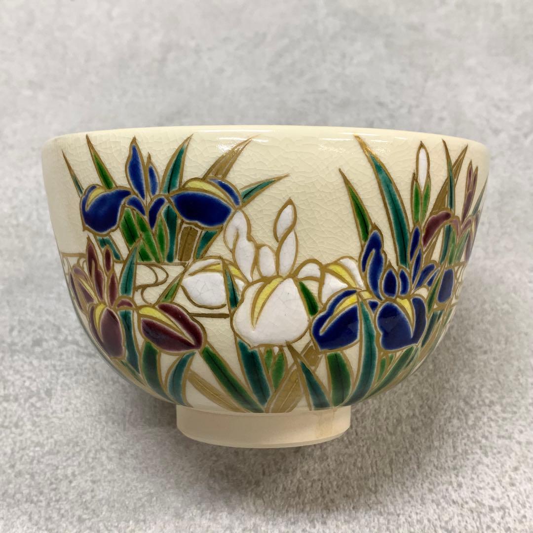 A-4 茶碗 香峰 菖蒲に帯流水図 共箱 色絵 錦光山 端午の節句 季節茶道具