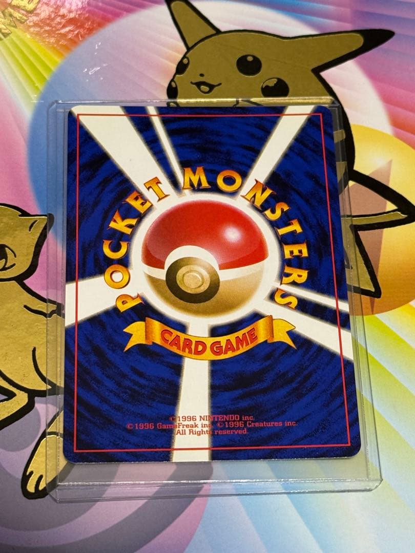 ポケモンカード旧裏R団のサンダー