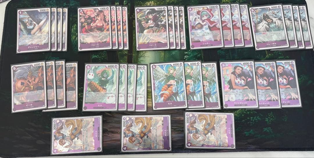 【最終値下】ワンピースカード　紫ドフラミンゴ&青クザン