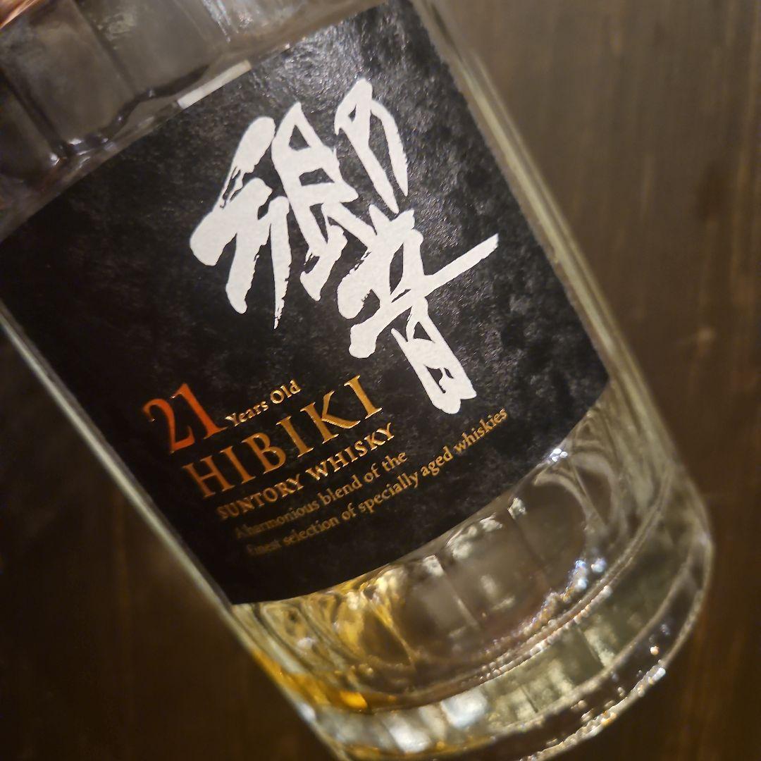 Hibiki 響21年　ウイスキー 専用箱付き　ブレンダーチョイス　2本セット