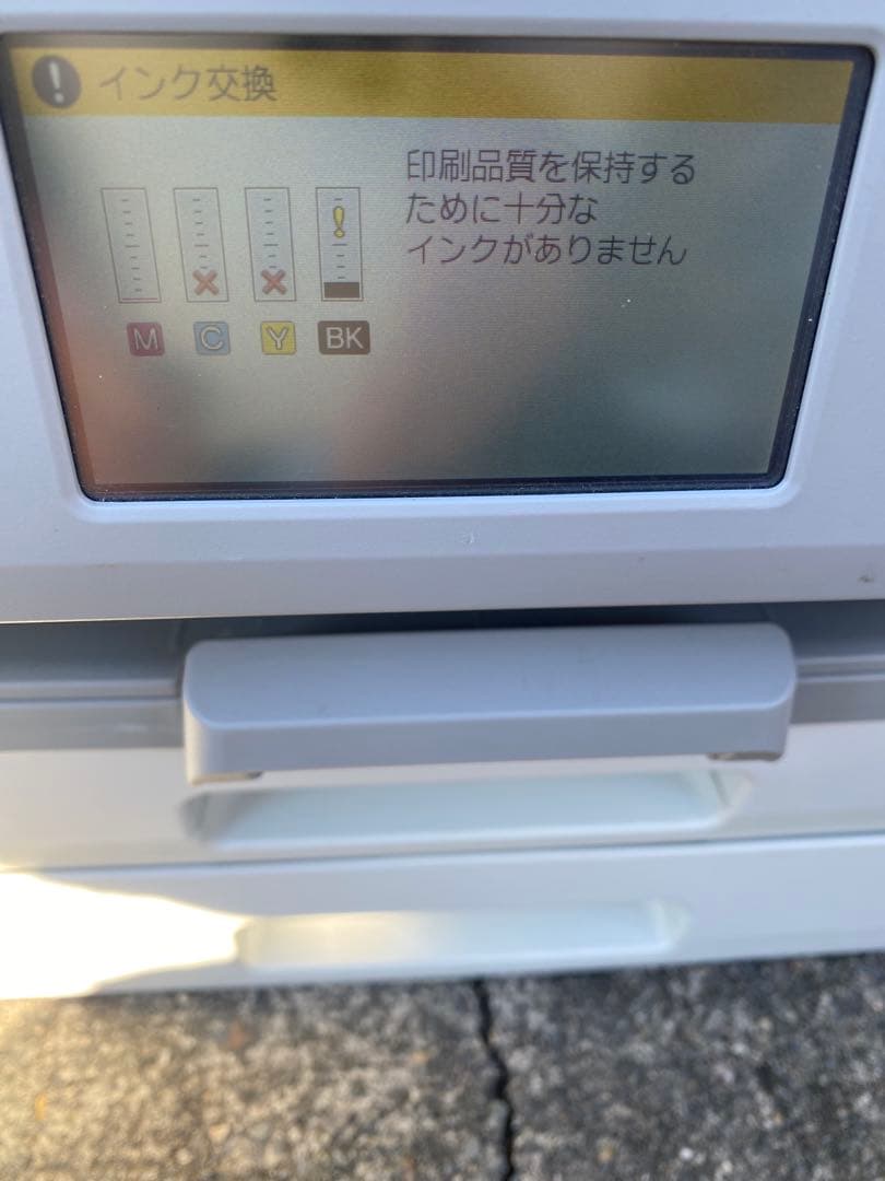 大*会様 brother MFC-J6983CDW プリンター