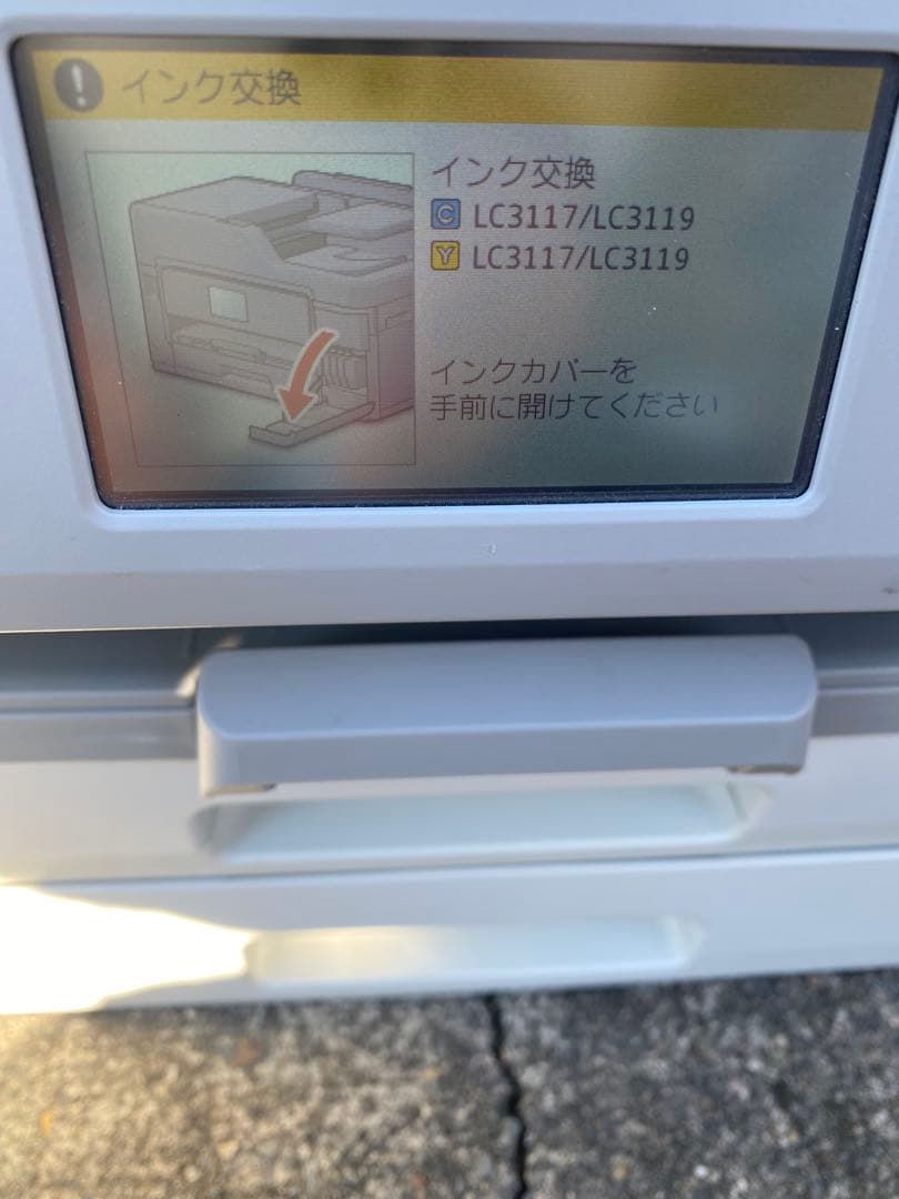 大*会様 brother MFC-J6983CDW プリンター
