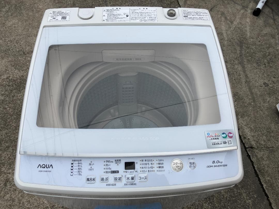 愛知岐阜/送料込★美品★AQUA 8.0kg洗濯機AQW-GV80H 2019年