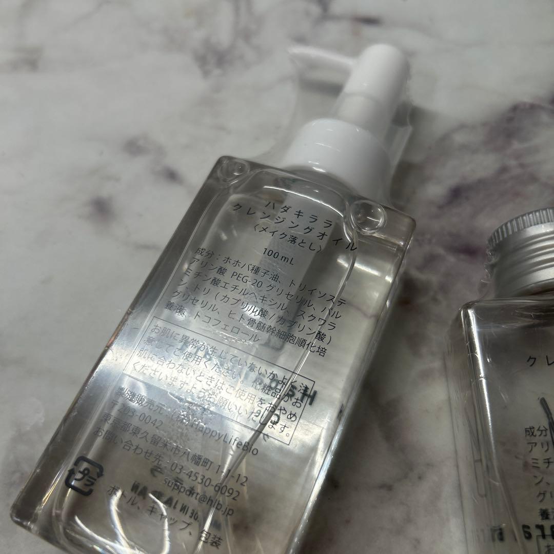 【ハダキララ】クレンジングオイル100ml ➕詰替用2本セット
