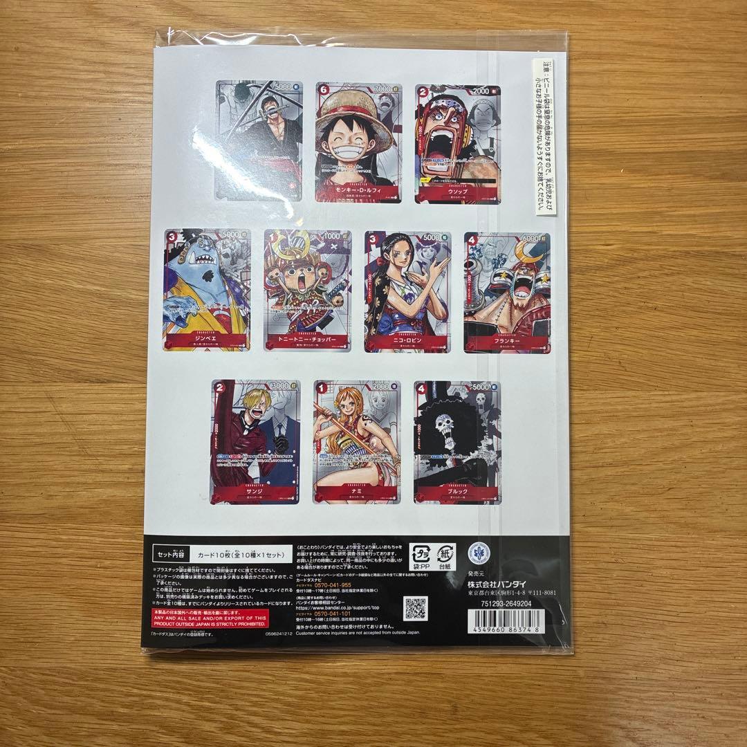 ONE PIECE カード　プレミアムカードコレクション25周年エディション