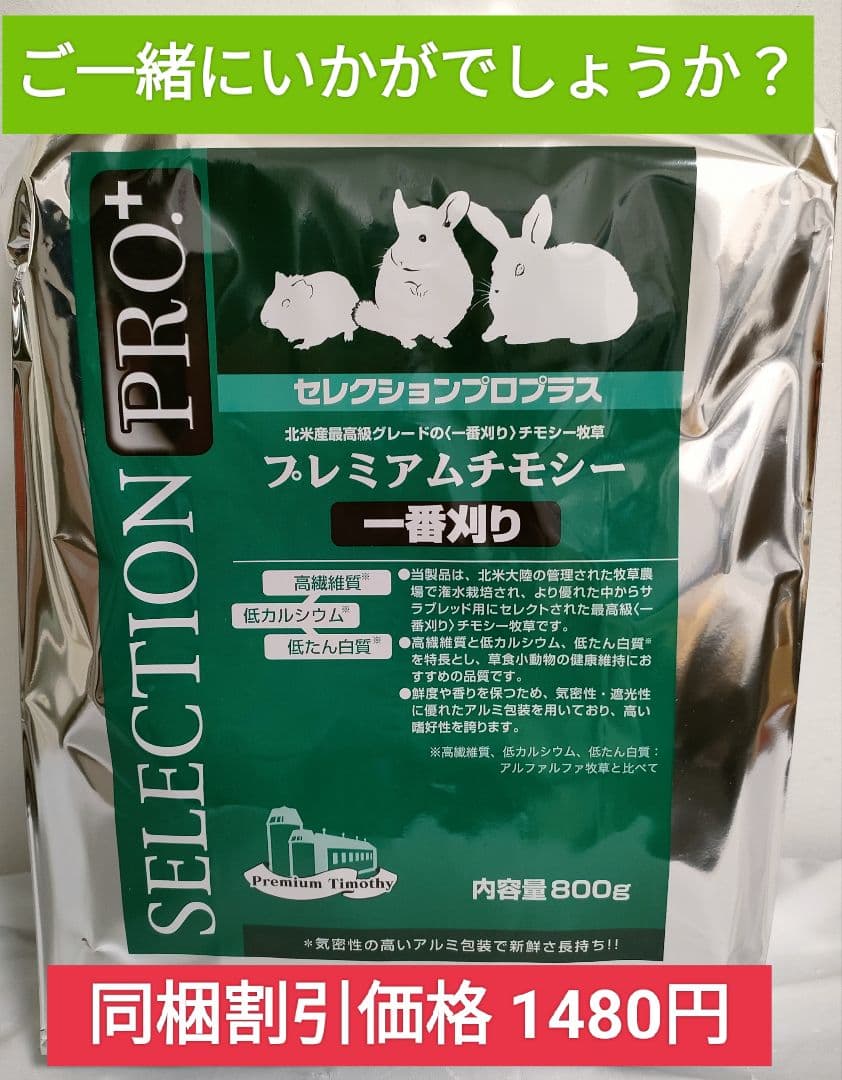 ジリスセレクションプログルテンフリー750g×７袋セット