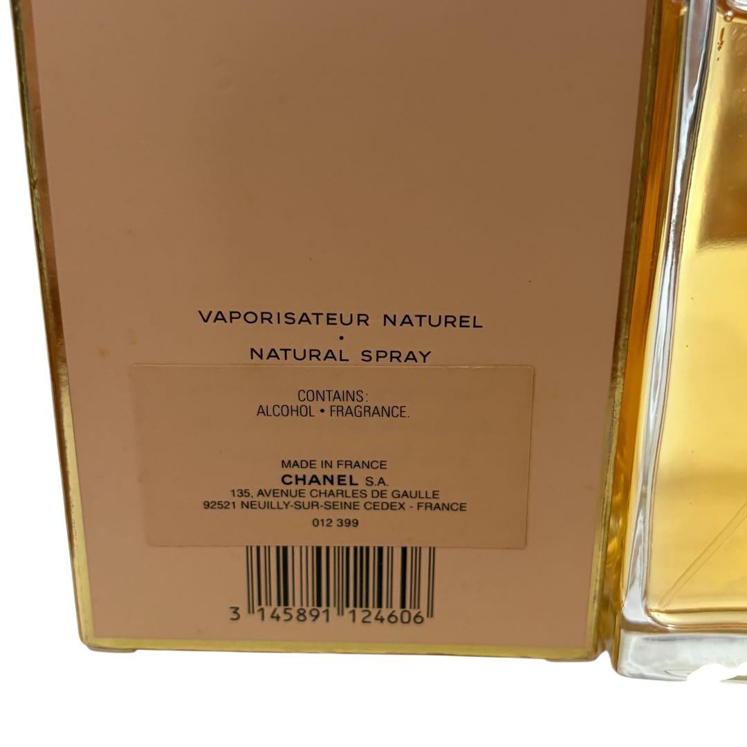 CHANEL シャネル アリュール ALLURE EDT 100ml 香水 人気