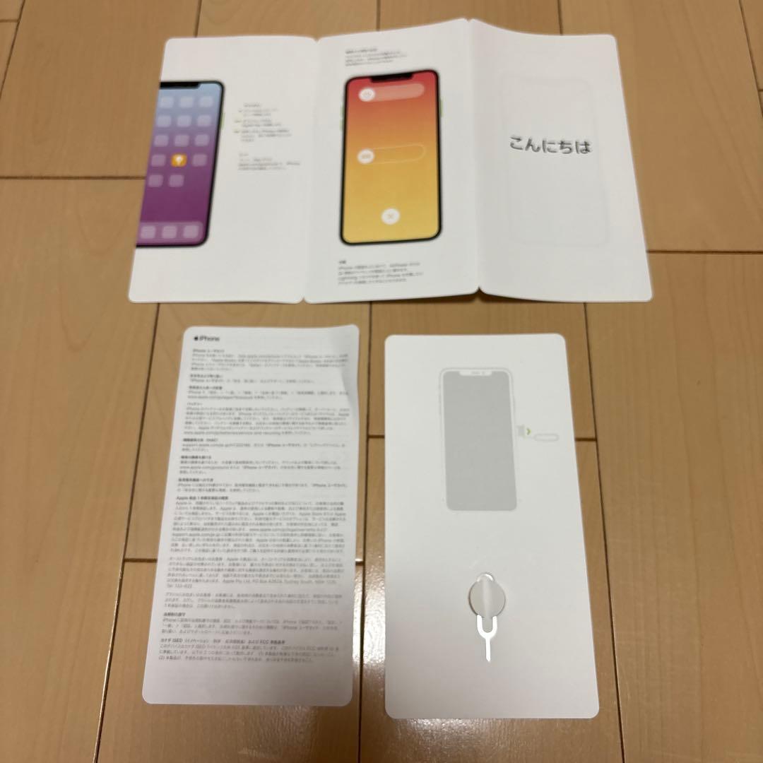 iPhone XSMAX ゴールド 64GB SIMフリー