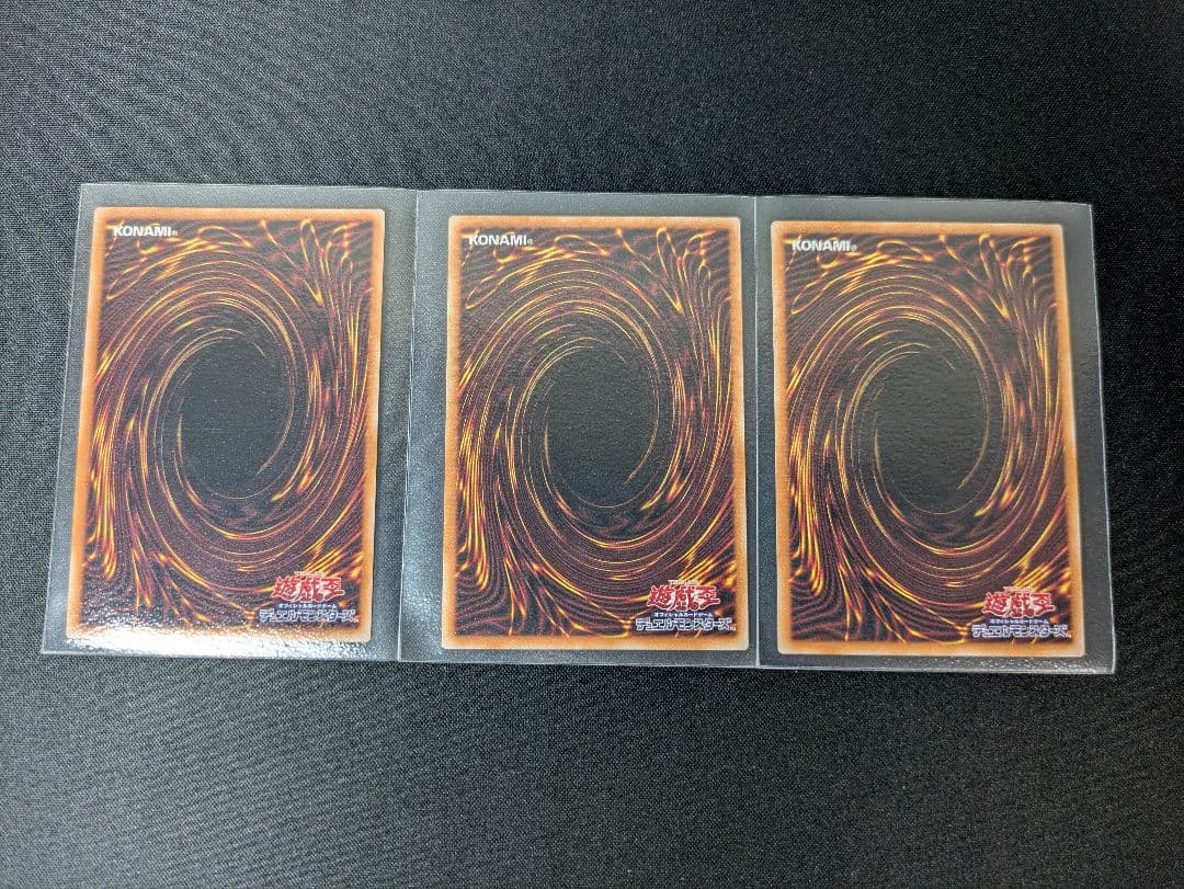 遊戯王　S Pリトルナイト　絵違い　×3　プリズマ　3つ目　5つ目