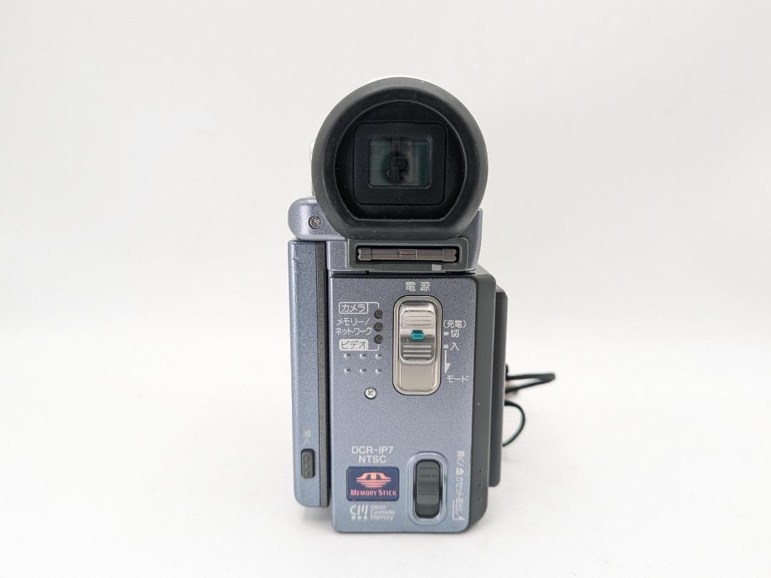 【きれいな動作品】Sony ビデオカメラ DCR-IP7