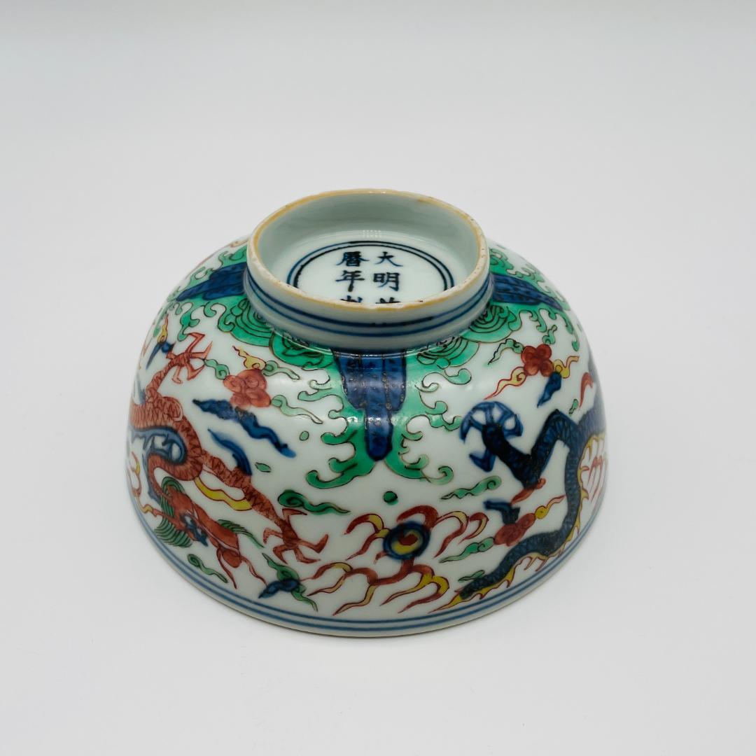 【明】陶磁器 五彩五爪龍文椀 官窯 銘 大明万暦年製 景徳鎮 中国美術 中国古玩