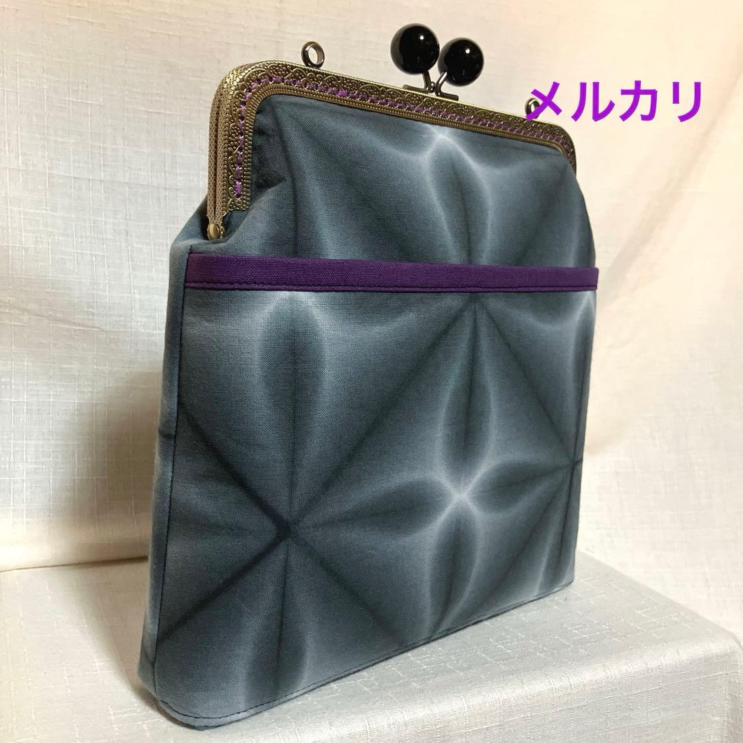 雪花絞り　ハンドメイド　がま口　ショルダーバッグ　和柄