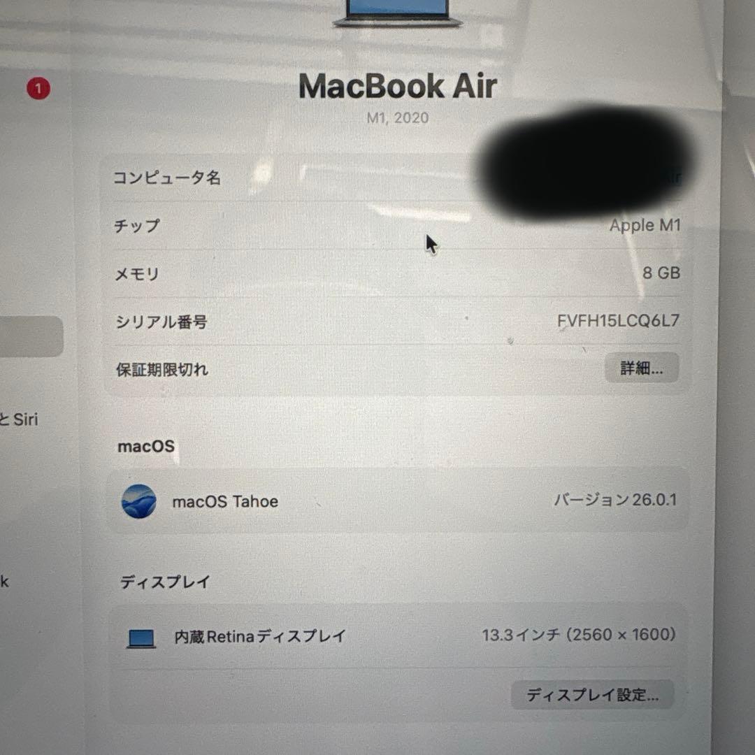 Apple MacBook Air M1 本体
