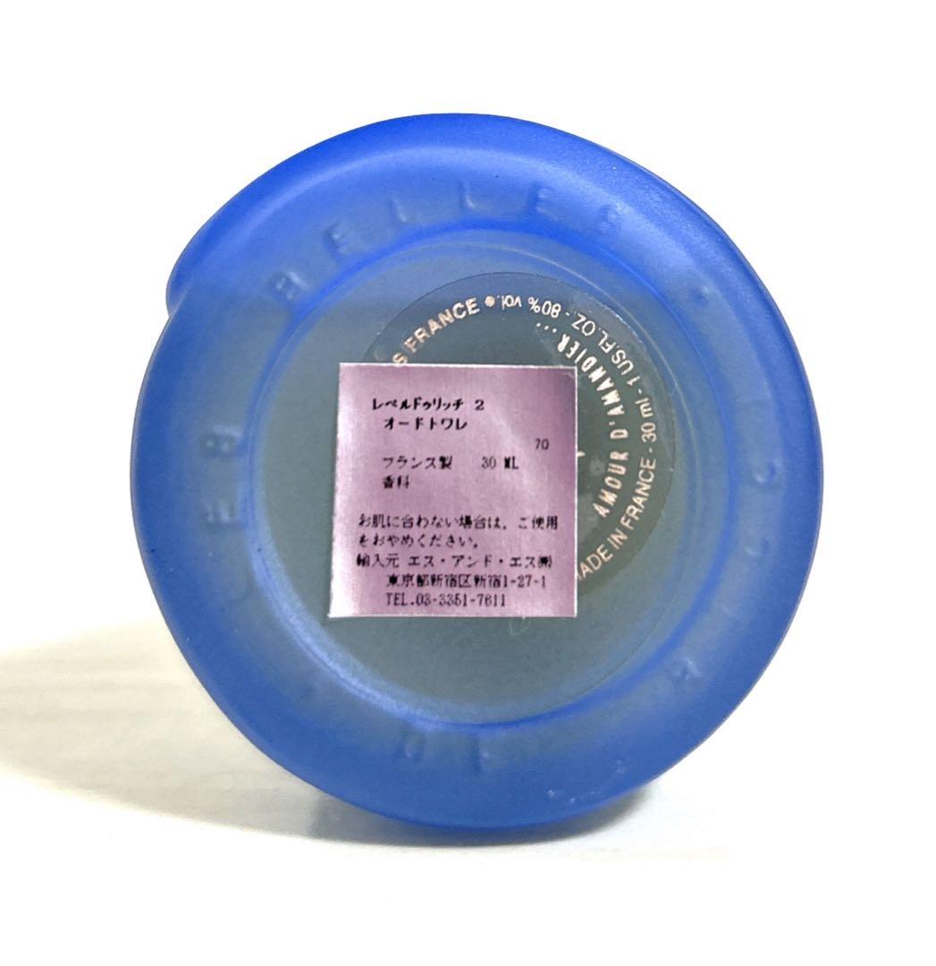 ニナリッチ レベルドゥリッチ2 30ml B 香水 レベルドリッチ