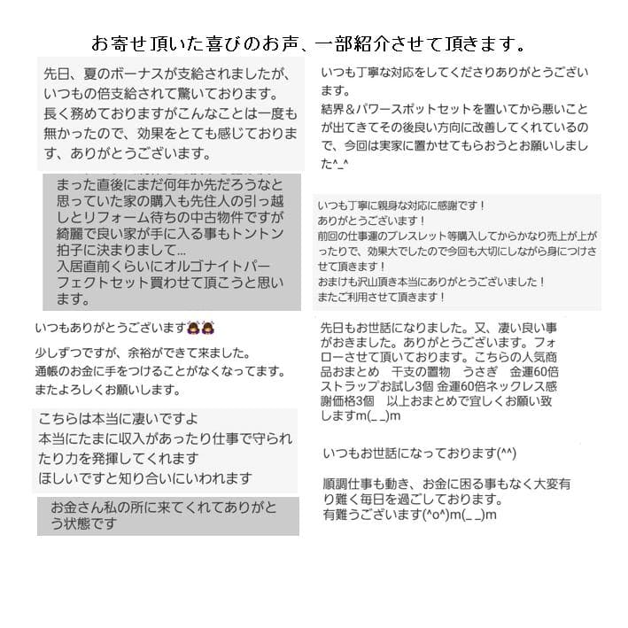 【２本セット】『浄化スプレー金運アップGold3』× 50mlボトル　同梱値引き